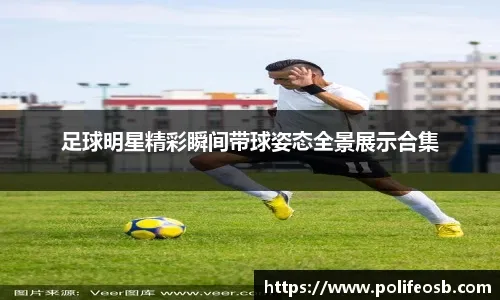 央视重新定义“3A”？是全新标准还是空洞概念？