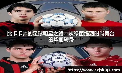 “带你感受一下巅峰期詹姆斯的压迫感”