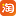 换对拜仁