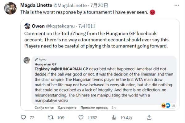 积极的基调 积极的基调