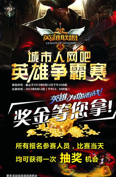 能在更衣室 能在更衣室