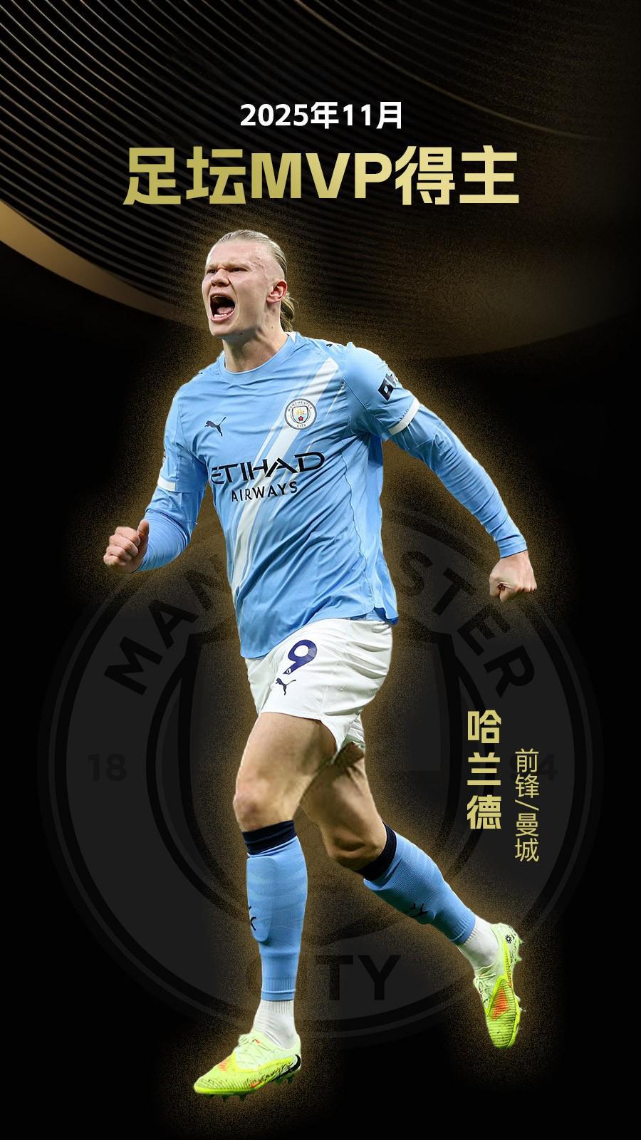 中带爆