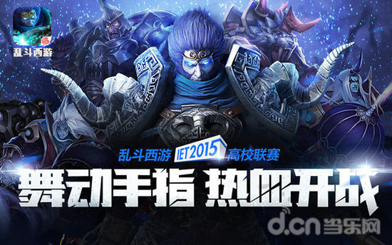 界喧嚣 界喧嚣